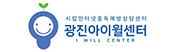 시립인터넷중독예방상담센터광진사무소