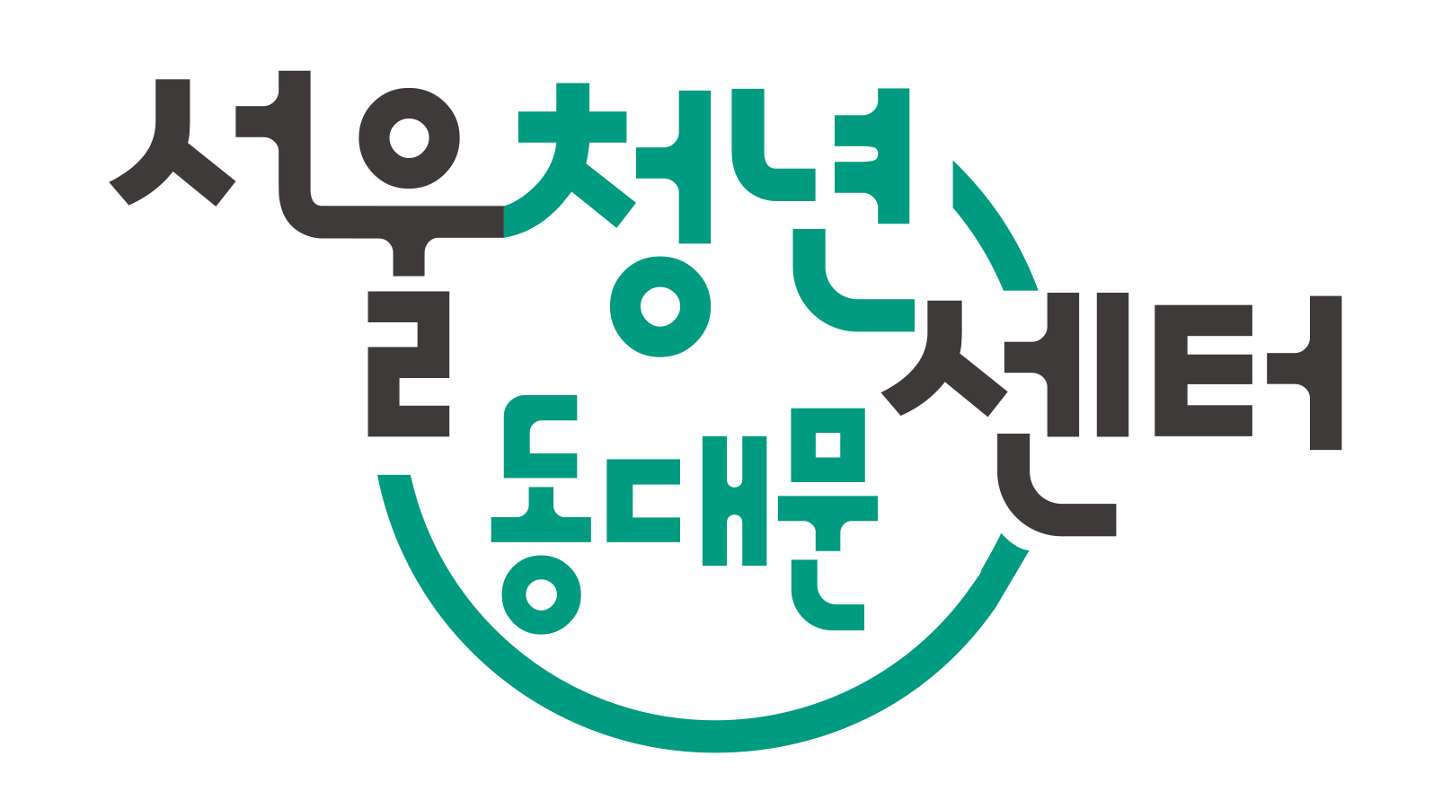 서울시동대문청년센터