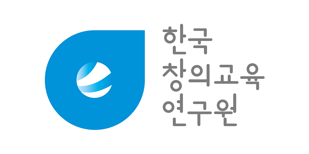 한국창의교육연구원